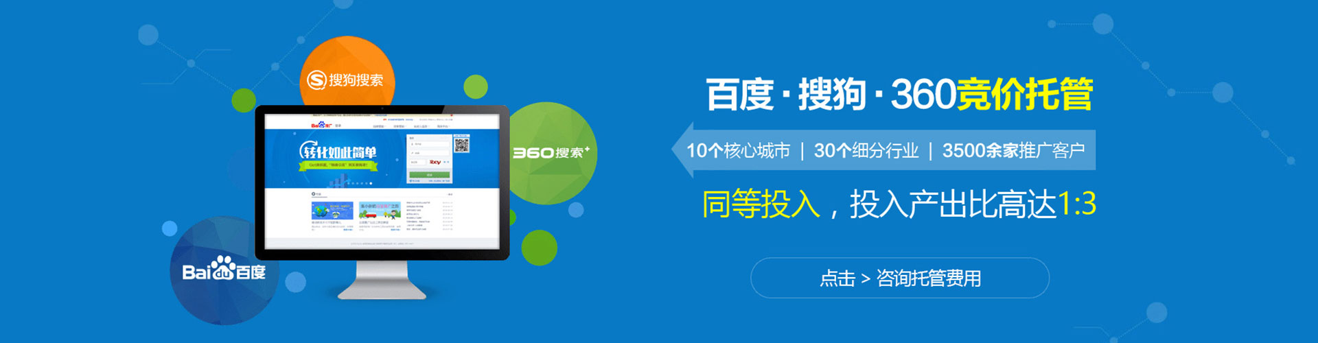 西林sem外包
