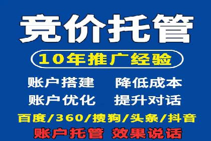 百度推广如何实现低成本高转化：经典低成本广告案例