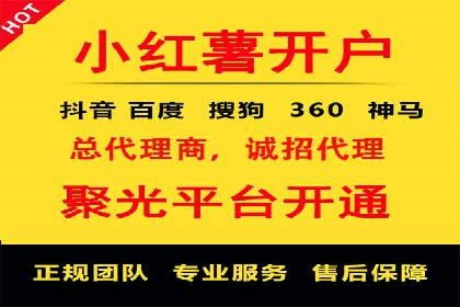托管竞价SEM操作技巧与案例